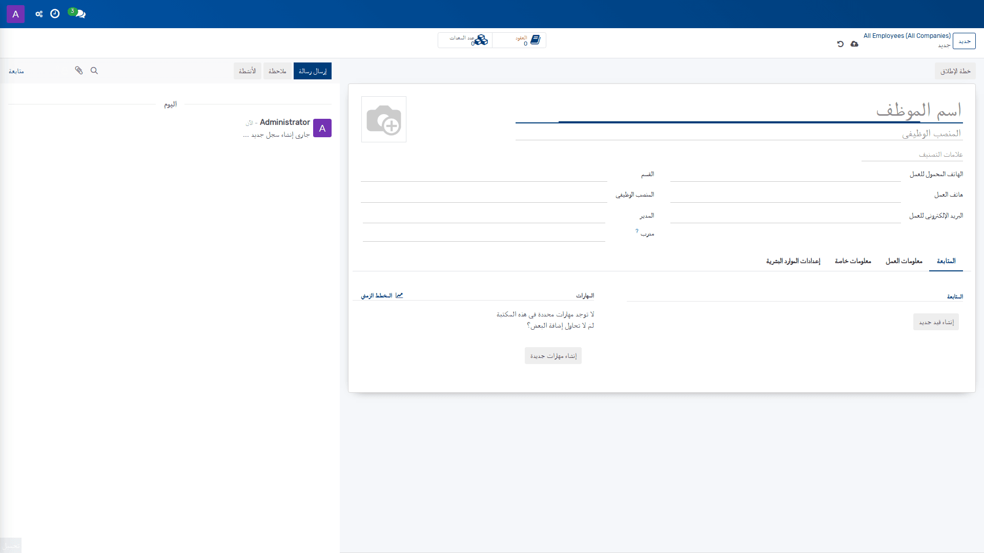 كل الشركات