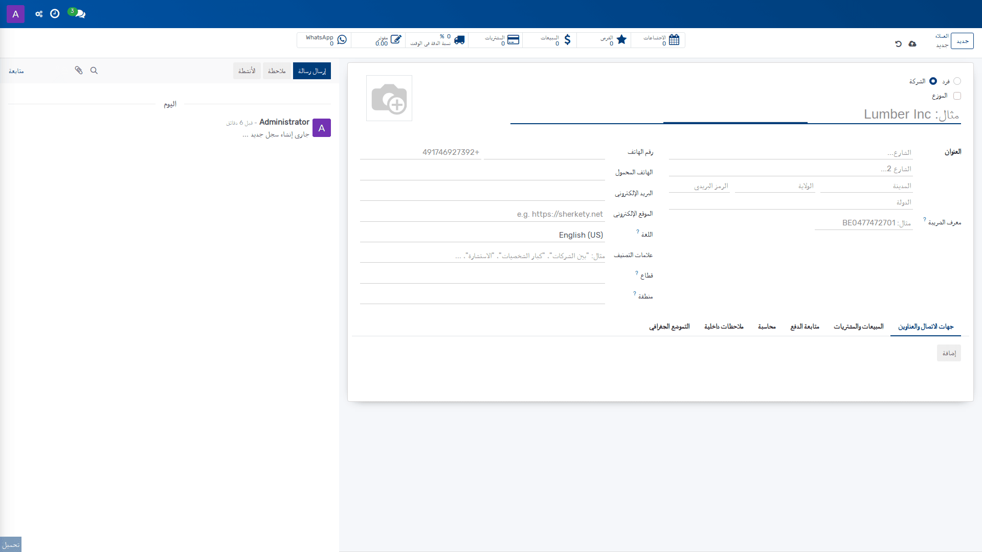 العملاء