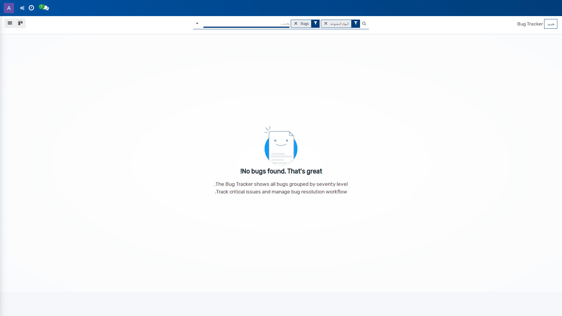 Bug Tracker