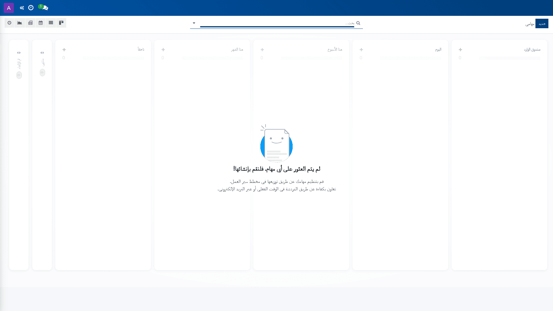 مهامي 