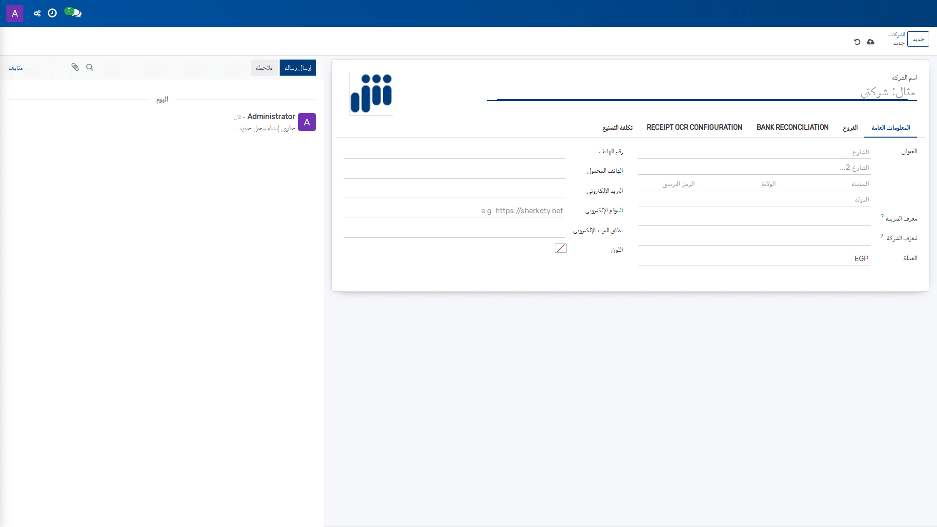 الشركات