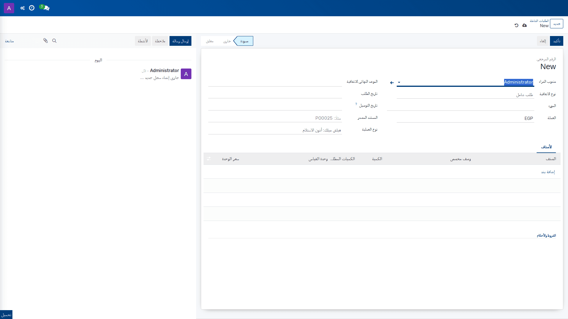 متغيرات الصنف
