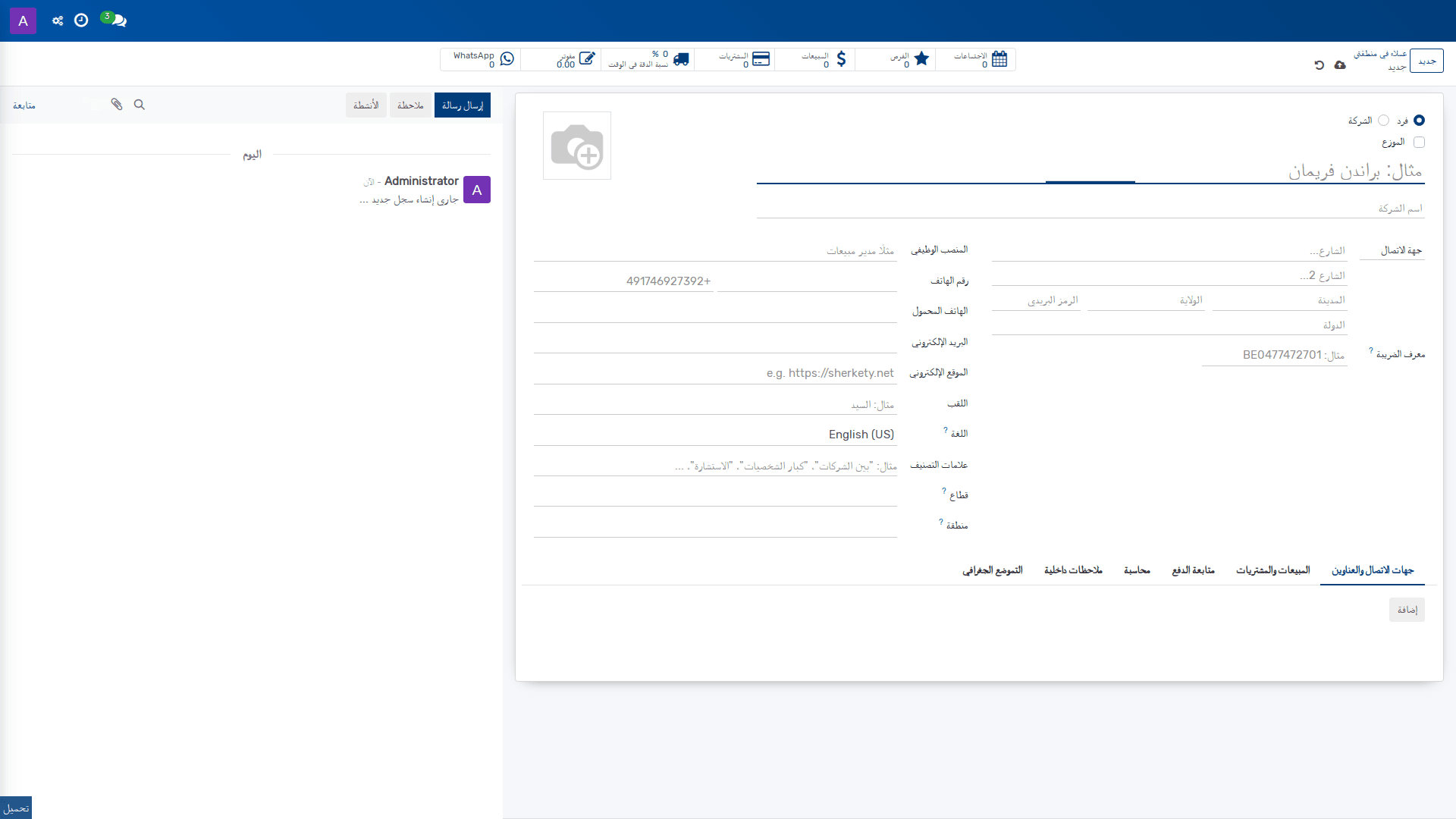 عملاء في منطقتي