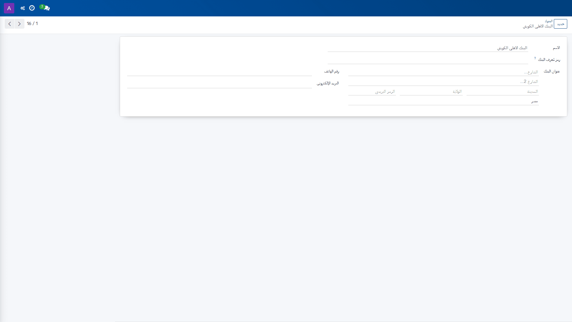 البنوك