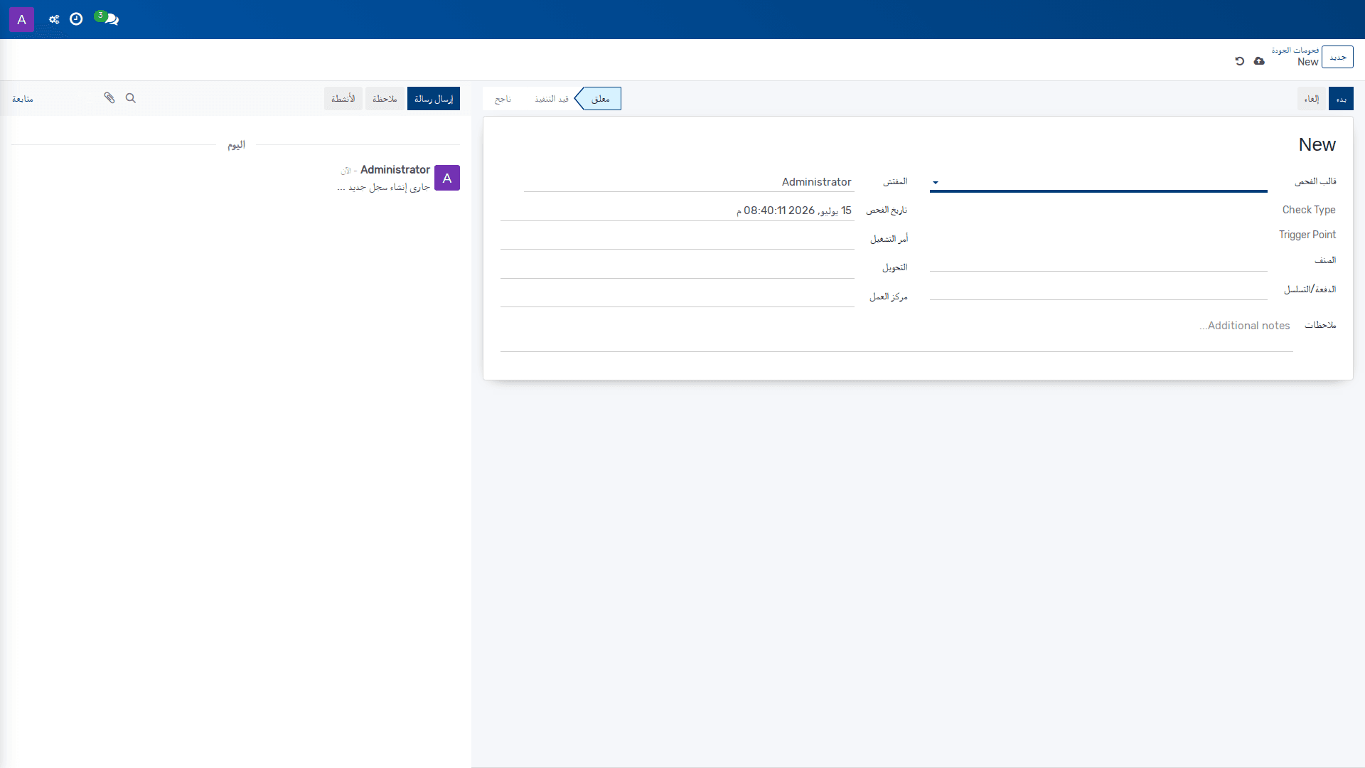 فحوصات الجودة
