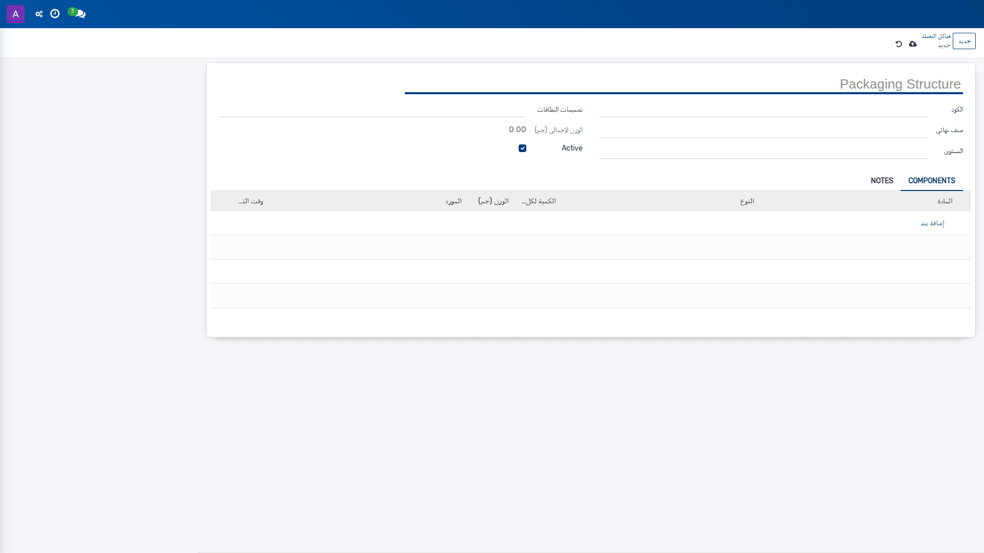 هياكل التعبئة