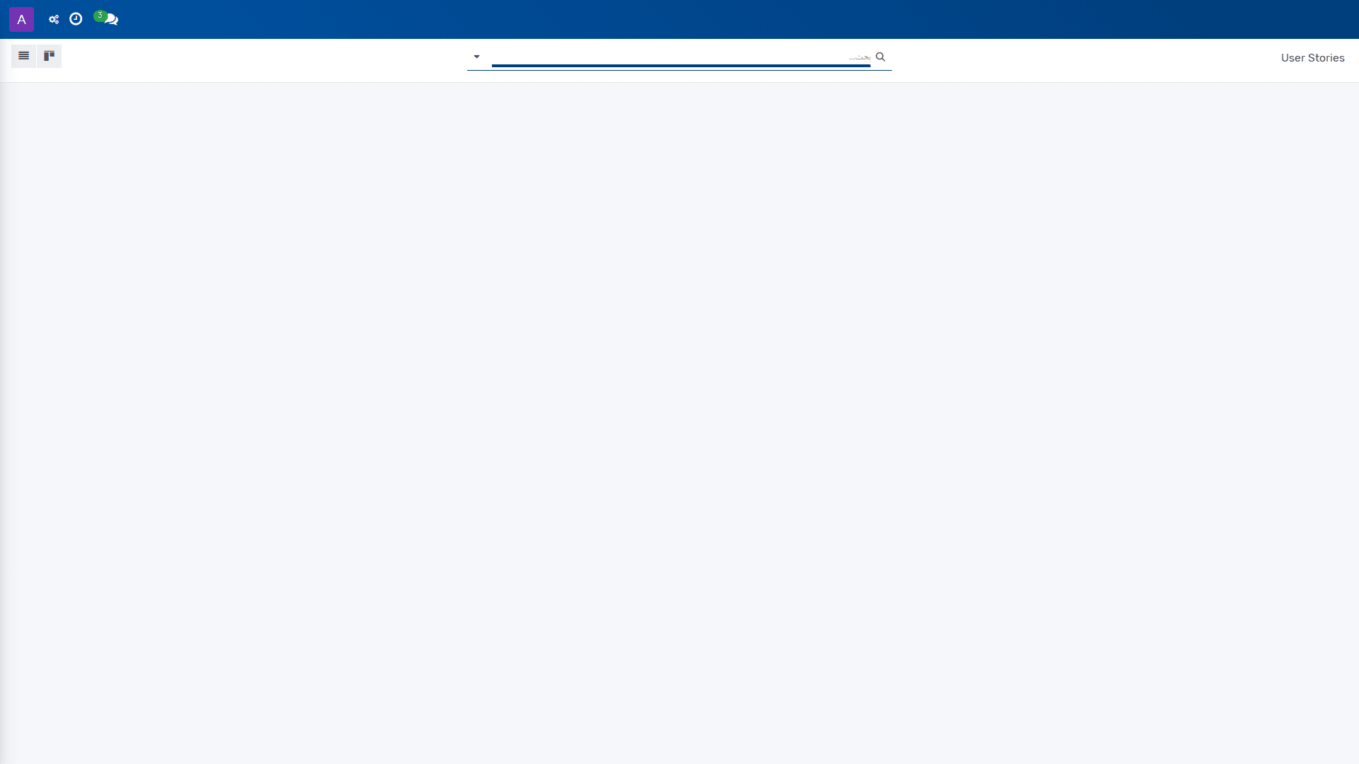 User Stories