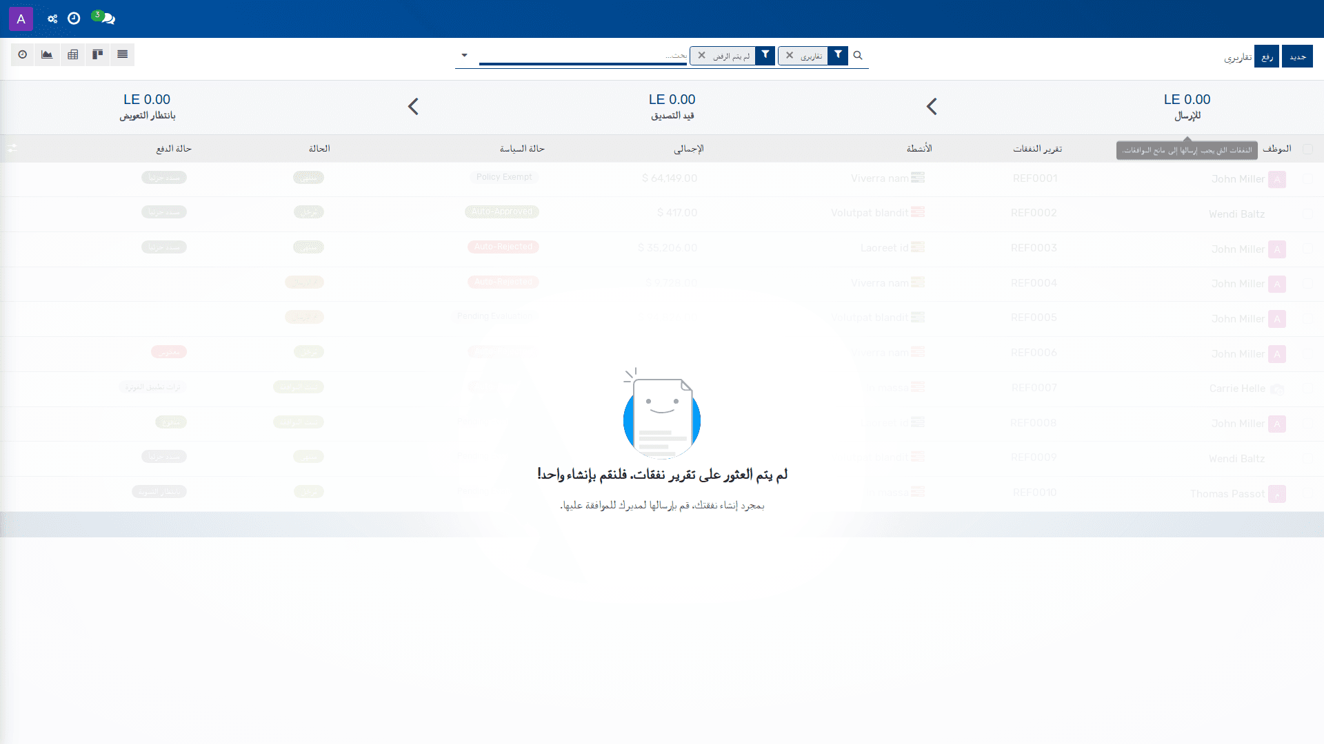 تقاريري