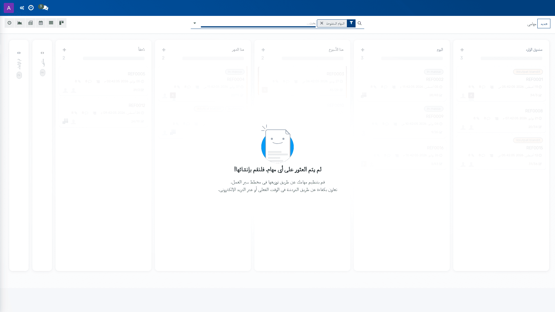 مهامي