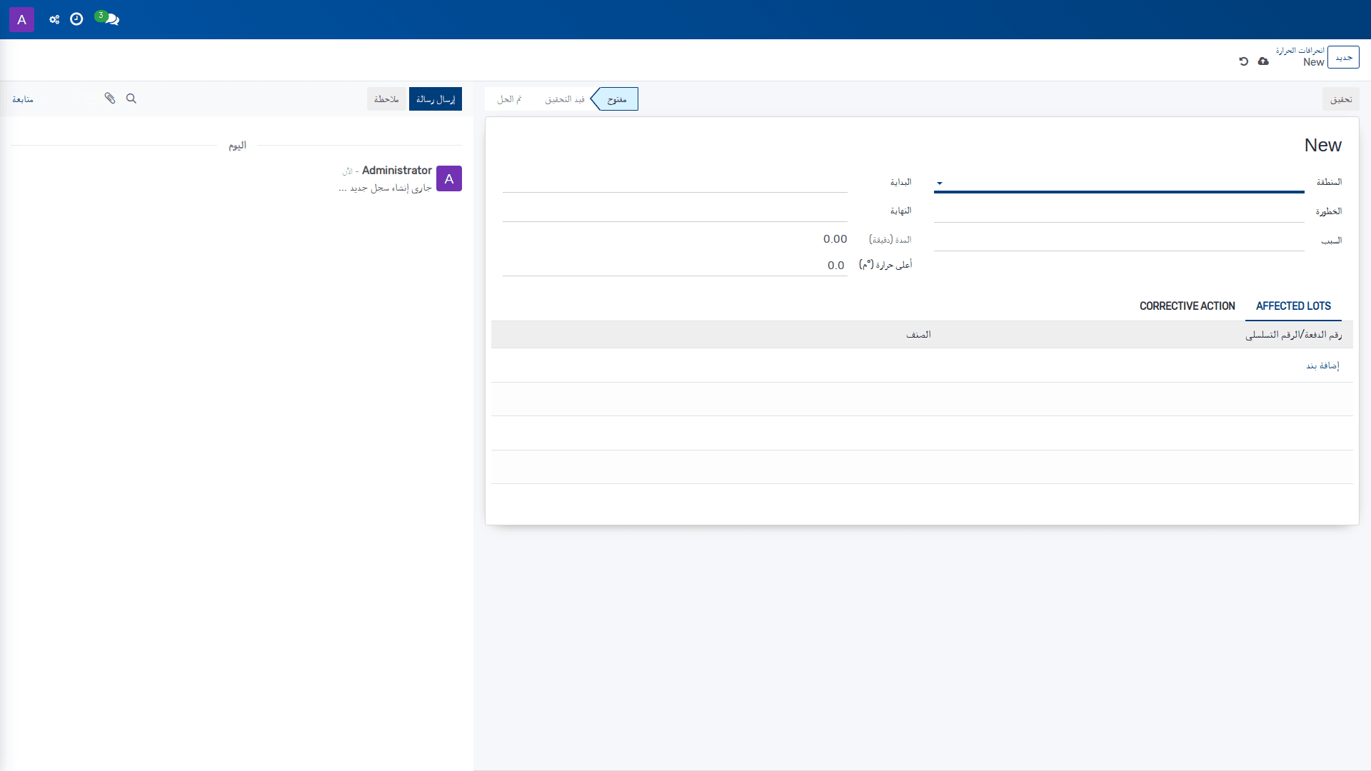 انحرافات الحرارة